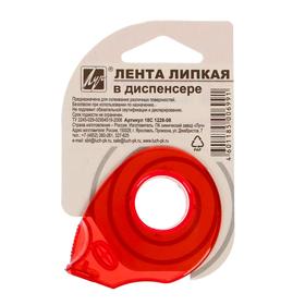 

Лента липкая 18 мм х 20 м в диспенсере «Луч»