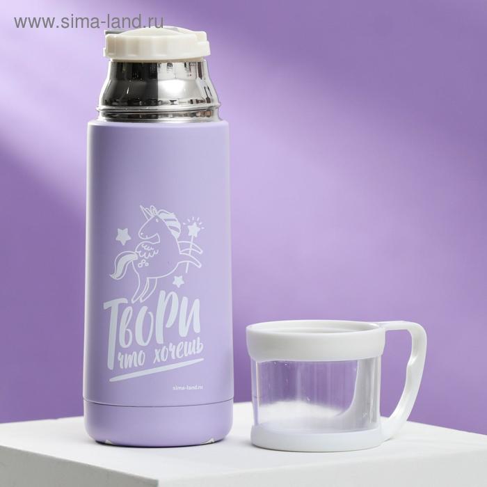 фото Термос «твори, что хочешь», 350 мл, сохраняет тепло 8 ч командор