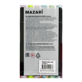 

Набор двухсторонних маркеров для скетчинга Mazari Vinci, Pastel colors (пастельные цвета), 6 цветов