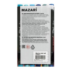 Маркеры для скетчинга двусторонние Mazari Vinci, 6 цветов, Marine colors (морские цвета) от Сима-ленд