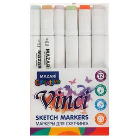 

Маркеры для скетчинга двусторонние Mazari Vinci, 12 цветов, Pastel colors (пастельные цвета)