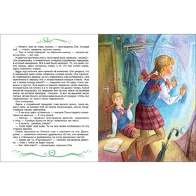 

«Королевство кривых зеркал», Губарев В.