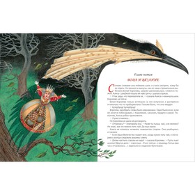 

«Алиса в Зазеркалье», Кэрролл Л.