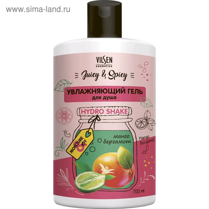 Гели для душа  Сима-Ленд Гель для душа Vilsen Cosmetic Juicy & Spicy «Манго и бергамот», увлажняющий, 700 мл