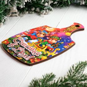 

Доска разделочная сувенирная "Символ года 2021. Бычки везут счастье", 20×12.3 см