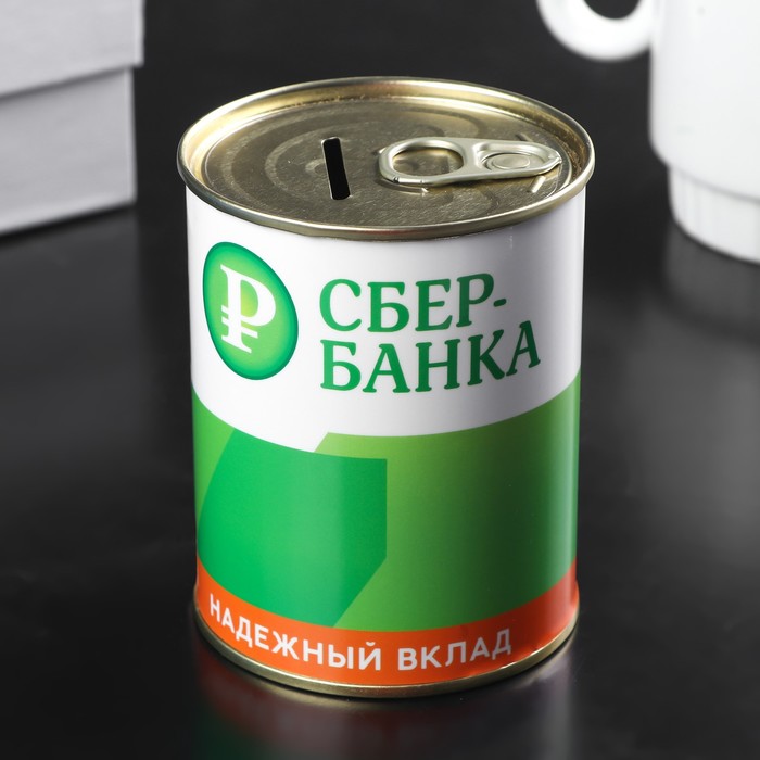 Копилка-банка металл "СБЕРбанка. На светлое будущее" 7,5х9,5 см