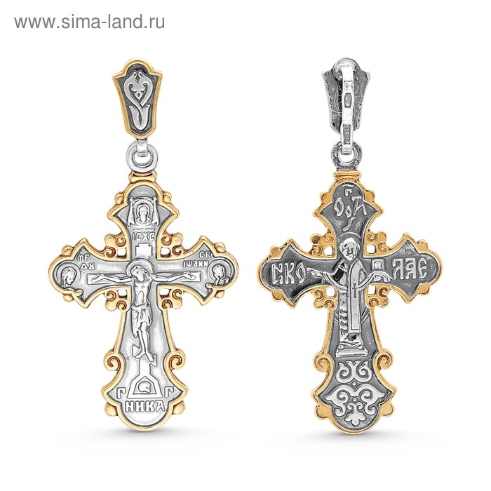 Крест нательный «Православный» резной, крупный, посеребрение с позолотой сережка крест крупный