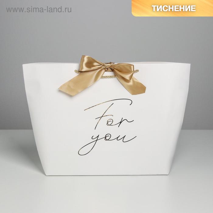 

Пакет подарочный, упаковка, «For you», 30 х 27.5 х 12 см