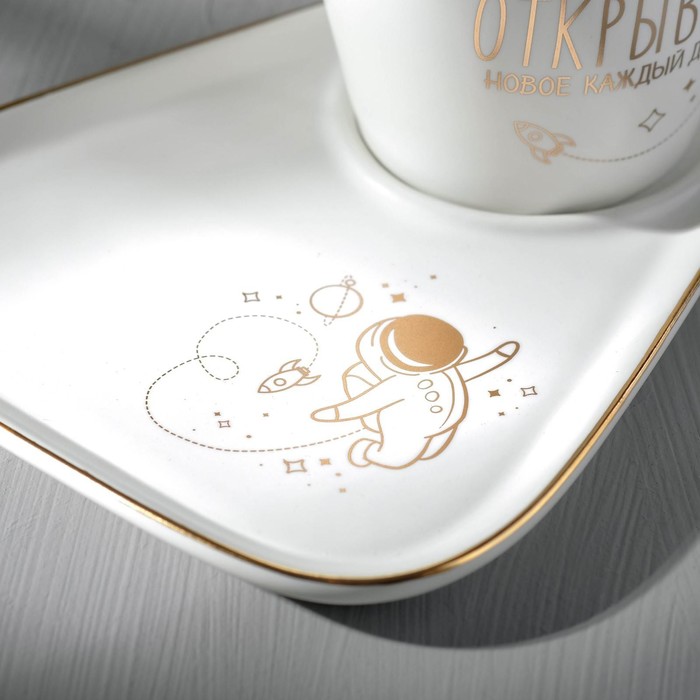 

Набор «Открывай новое каждый день», белый, кружка 200 мл, блюдце