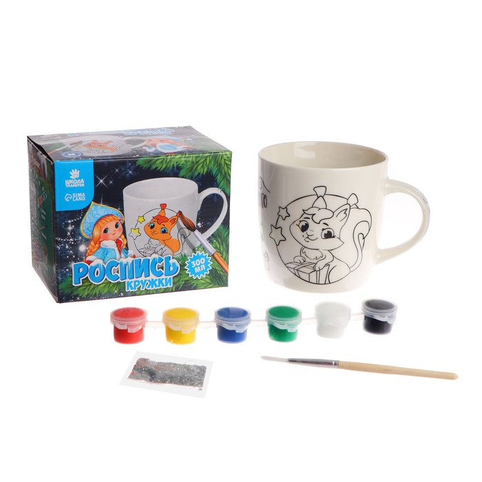 фото Кружка под роспись «волшебного года» снегурочка 300 мл школа талантов