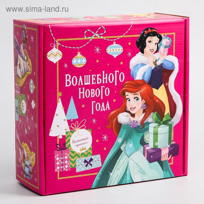Коробка подарочная складная Волшебного нового года, Принцессы, 24.5 × 24.5 × 9.5 см