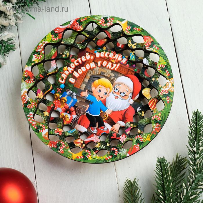 Тарелка сувенирная деревянная Новогодний. Расскажи стишок Деду Морозу, цветной