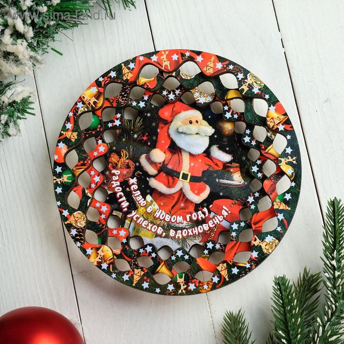 Тарелка сувенирная деревянная Новогодний. Дед Мороз игрушка, цветной новогодний шар дед мороз игрушка с конфетами