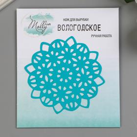 

Нож для вырубки "Вологодское кружево" 8,3х8,3 см