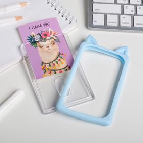 

Чехол для бейджика формовой I llama you