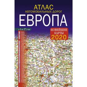 

Атлас автомобильных дорог. Европа
