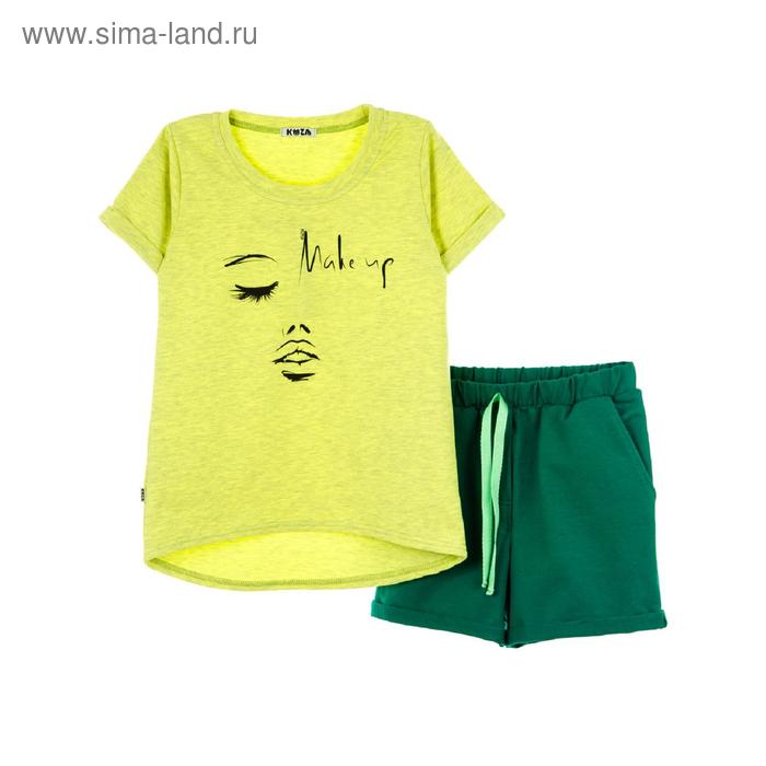 фото Комплект из футболки и шорт для девочек, рост 122-128 см, цвет жёлто-зелёный кузя