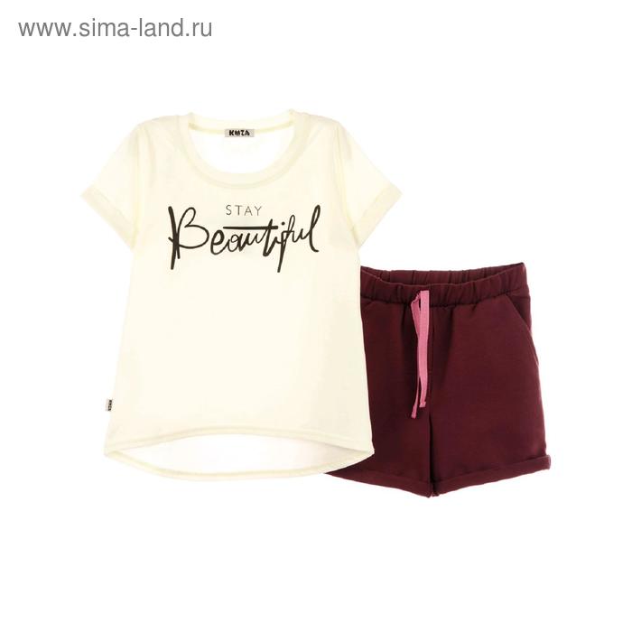 фото Комплект из футболки и шорт для девочек, рост 122-128 см, цвет молочно-бордовый кузя