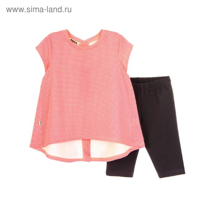 фото Комплект из футболки и лосин для девочек, рост 104-110 см, цвет розово-синий кузя