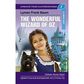 

Foreign Language Book. Удивительный волшебник из страны Оз. Elementary