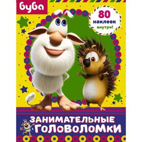

Буба. Занимательные головоломки (с наклейками)