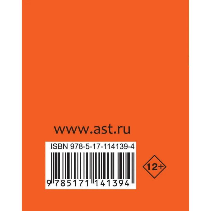 

Физика. Экспресс-справочник для подготовки к ЕГЭ, Гройсман Д. М. Коган С. Т.