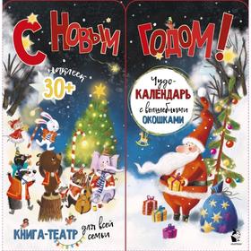 

С новым годом!