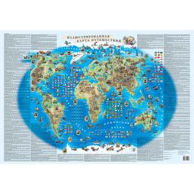 

Иллюстрированная карта путешествий