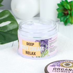 

Крем для тела Planeta Organica Eco Lavender Oil «Успокаивающий», 300 мл