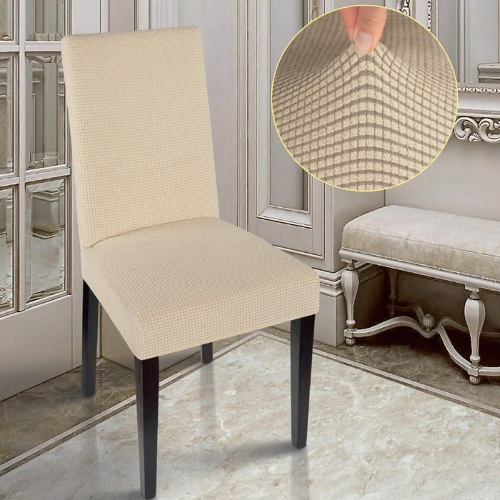 фото Чехол на стул комфорт трикотаж жаккард, цв кремовый п/э100% marianna
