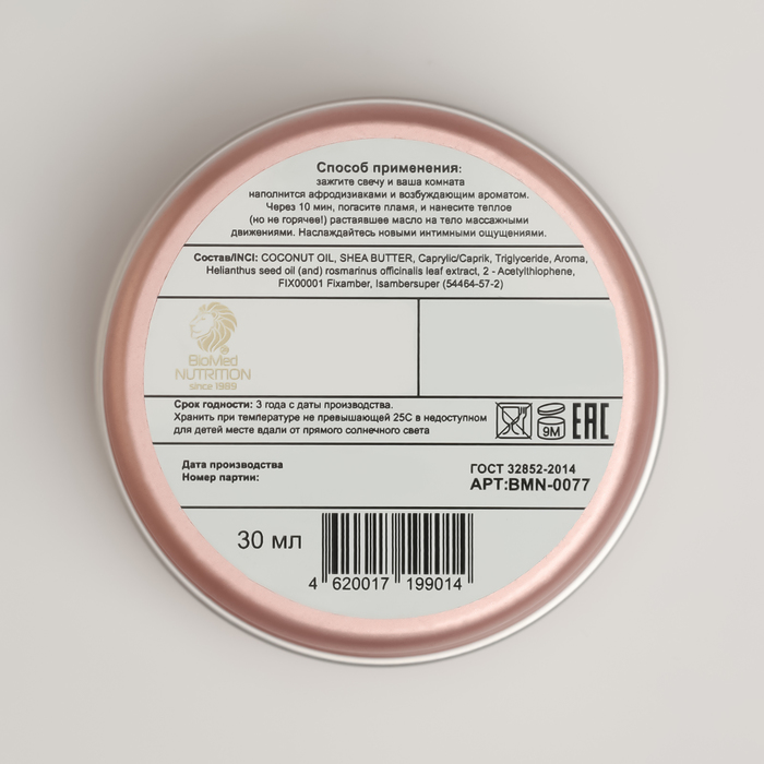 

Массажная свеча "Relaxing & Exciting Massage Candle. Фруктовая фантазия", 30 мл,