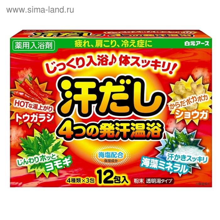 Согревающая соль для ванны Hakugen Earth Asedashi, на основе углекислого газа, с экстрактом перца, 12 шт. по 25 г