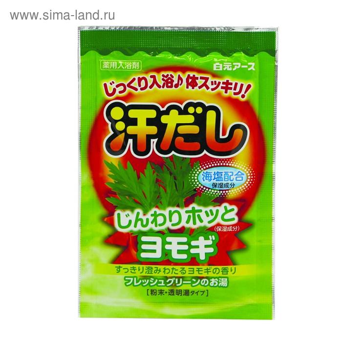 Согревающая соль для ванны Hakugen Earth Asedashi, с экстрактом моркови, 25 г