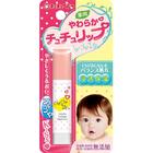 Детская гигиеническая помада Chu Chu Baby, защитная и увлажняющая, с маслом камелии, жожоба и растительным скваланом Детская гигиеническая помада Chu Chu Baby, защитная и увлажняющая, с маслом камелии, жожоба и растительным скваланом