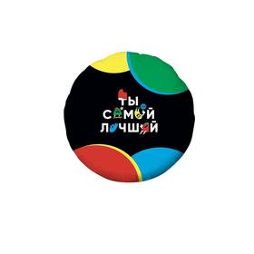 

Шар фольгированный 18" «Весёлые буквы», круг
