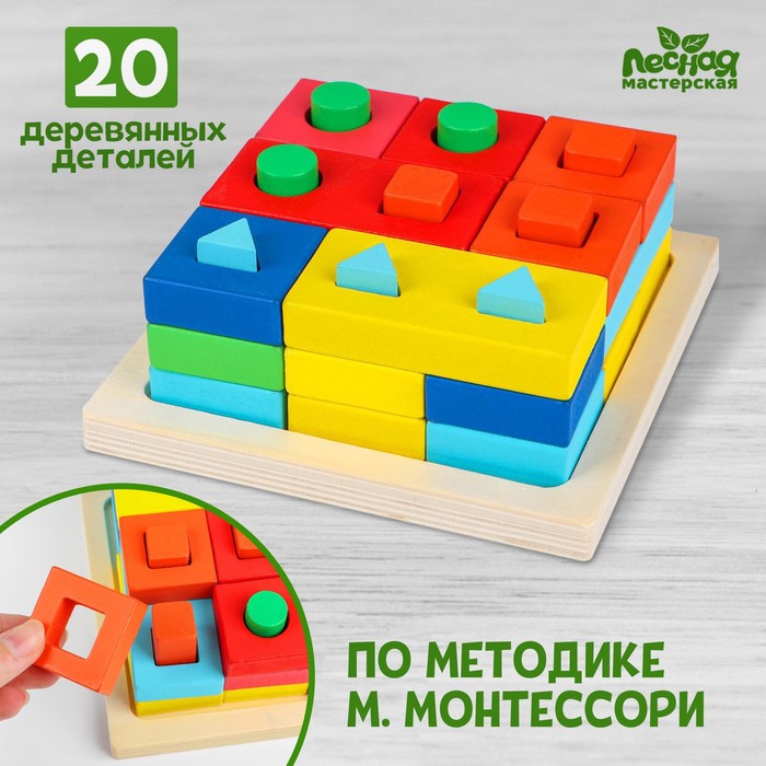

Пирамидка по методике М. Монтессори