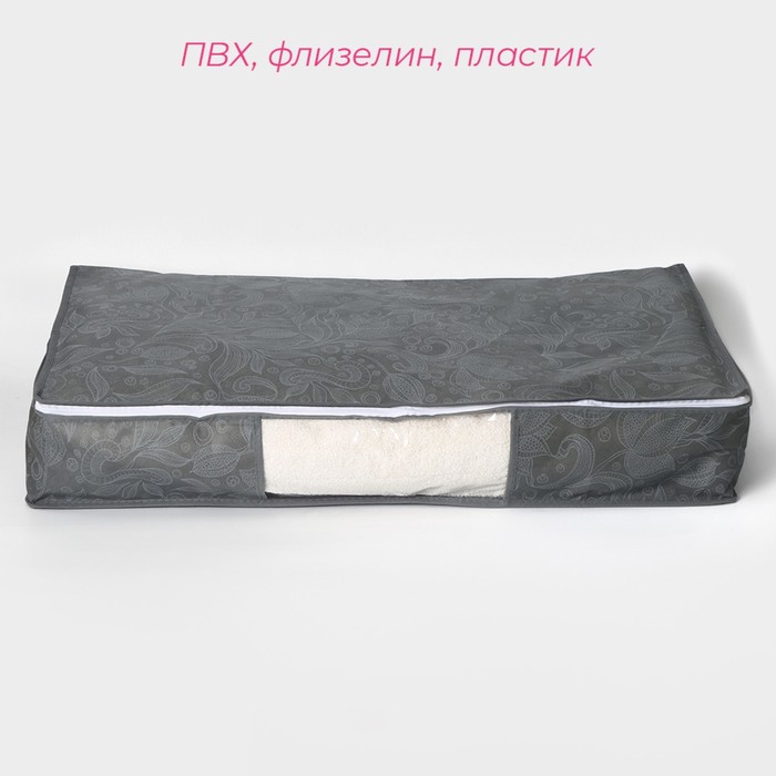Кофр для хранения вещей «Нея», 80×45×15 см, цвет серый