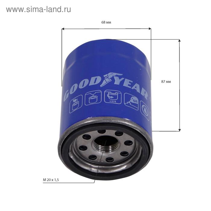 

Фильтр масляный Goodyear GY1202