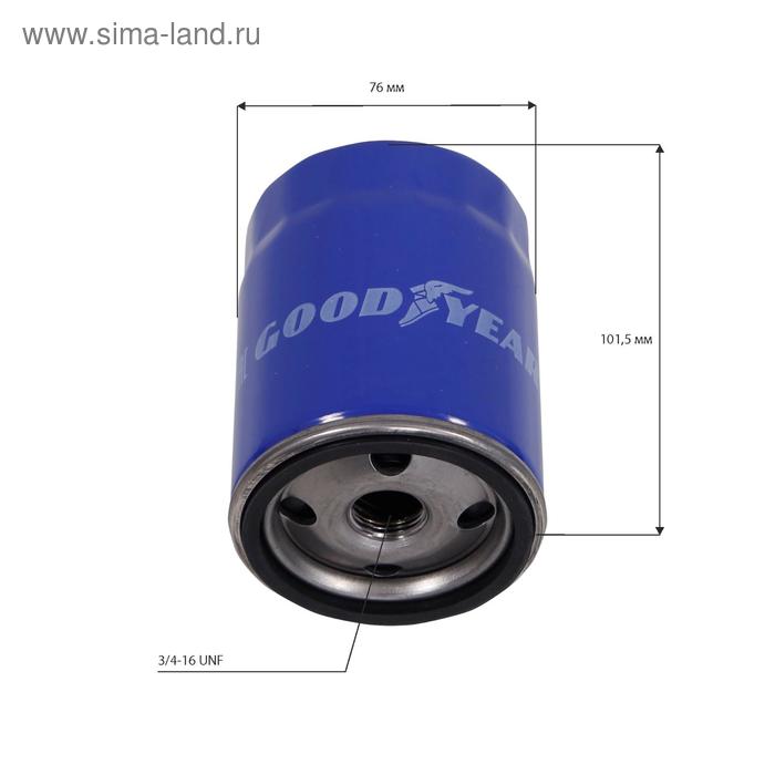 

Фильтр масляный Goodyear GY1203