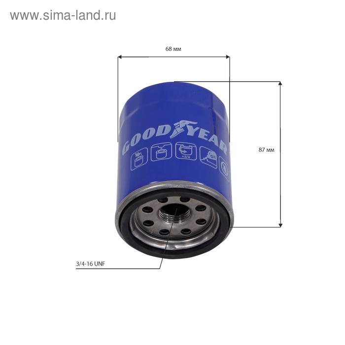 

Фильтр масляный Goodyear GY1213