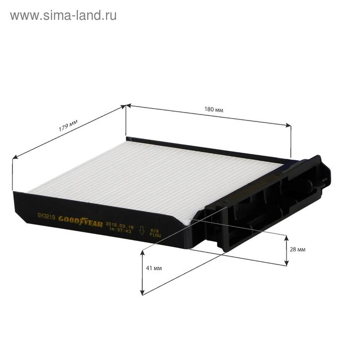 

Фильтр салонный Goodyear GY3219
