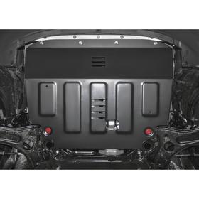 

Защита картера и КПП "АвтоБРОНЯ", FAW Besturn X40 2019-н.в., с крепежом, 111.08010.1