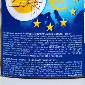 Шоколадные монеты "Евро" в банке, 6 г