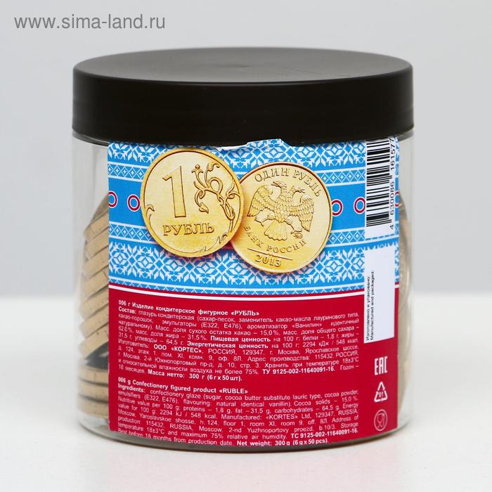 Кондитерское изделие Рубль в банке, 6 г кондитерское изделие евро в банке 6 г