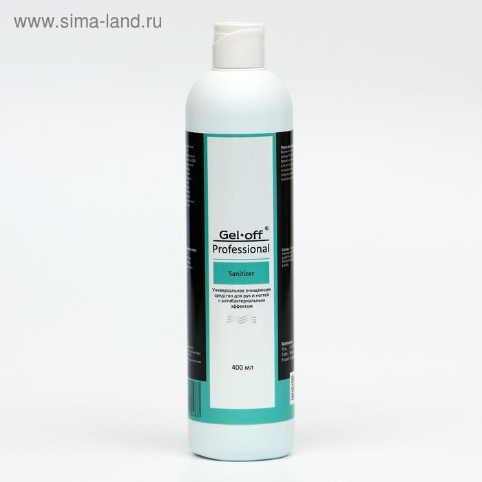 Антисептик спиртовой для рук и ногтей Gel*off Sanitizer с антибактериальным эффектом, 400 мл