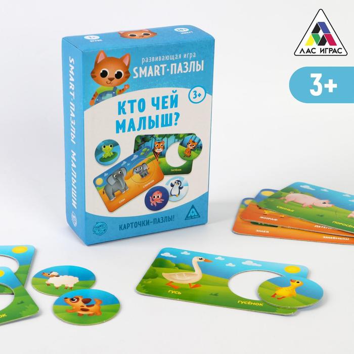 Настольная игра «Smart-пазлы. Кто чей малыш?», 30 карточек развивающая игра smart пазлы читаем по слогам 30 карточек