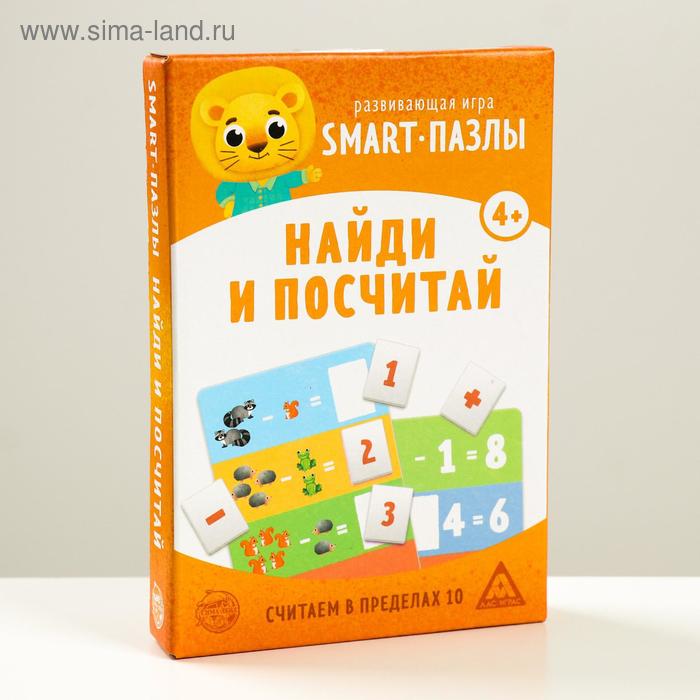 

Развивающая игра «Smart-пазлы. Найди и посчитай»