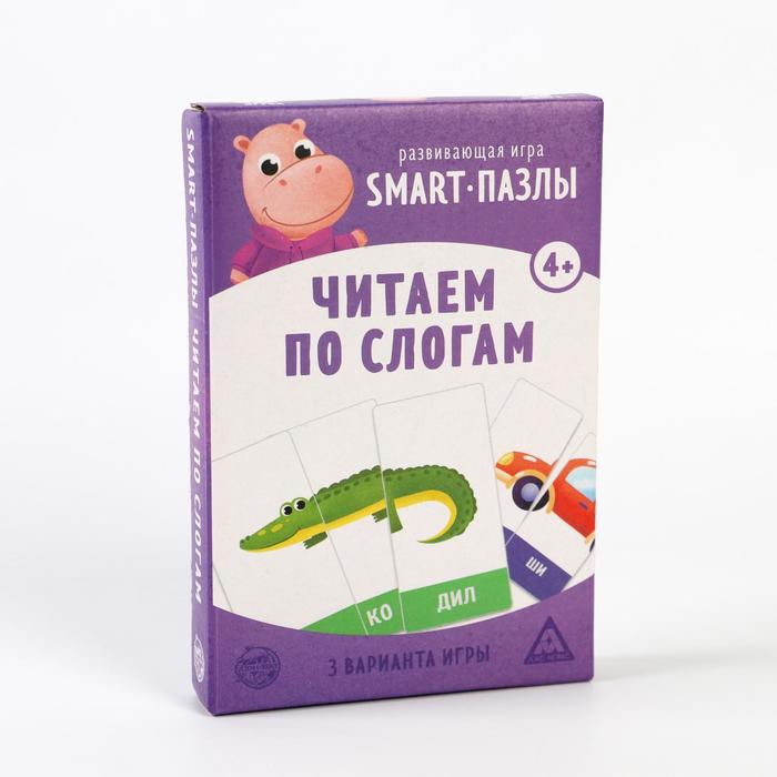 Развивающая игра «Smart-пазлы. Читаем по слогам», 30 карточек