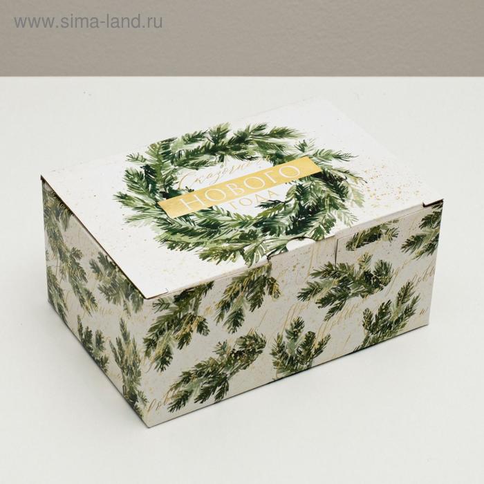 коробка складная 22 × 15 × 10 см Складная коробка «Тепла и уюта», 22 × 15 × 10 см