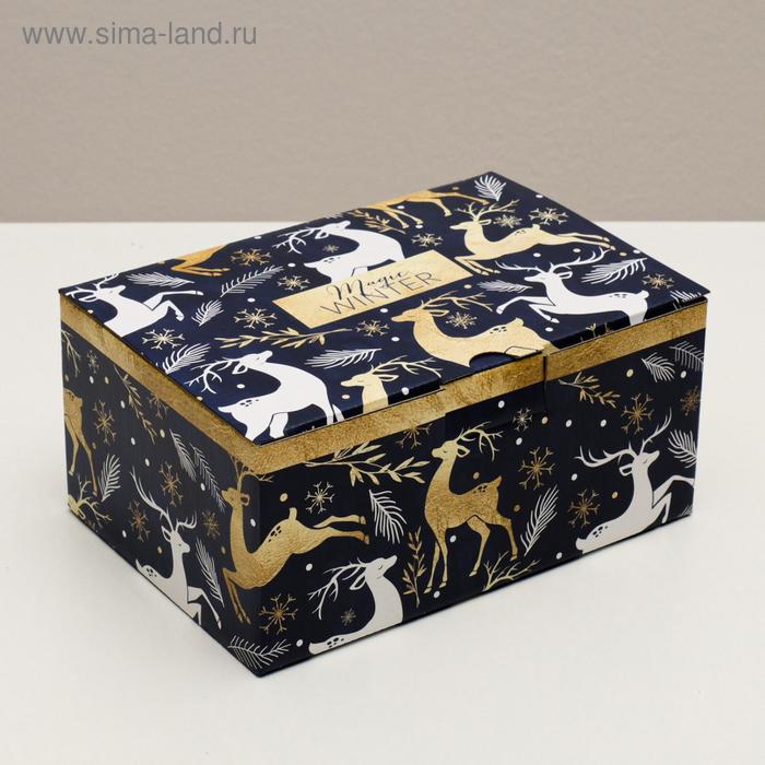 Складная коробка «Новогоднее волшебство», 22 × 15 × 10 см коробка складная новогоднее волшебство 30 × 20 × 9 см